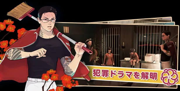 pma_ゲームについて1