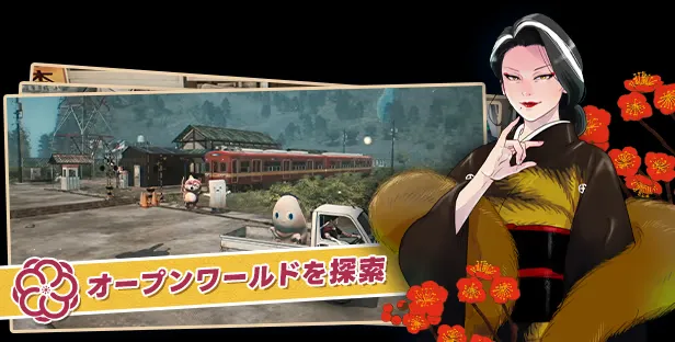 pma_ゲームについて2