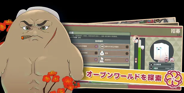 pma_ゲームについて3