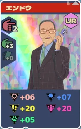 pma-エンドウh05