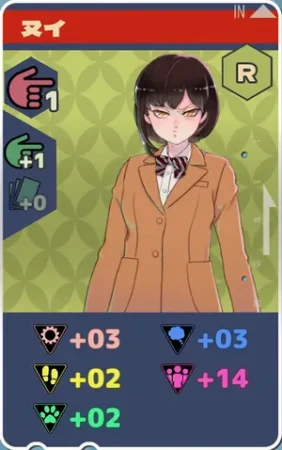 pma-ヌイh02