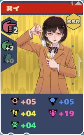 pma-ヌイh04