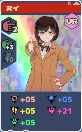 pma-ヌイh05