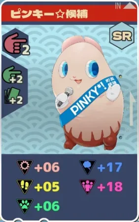 pma-ピンキー☆候補h03