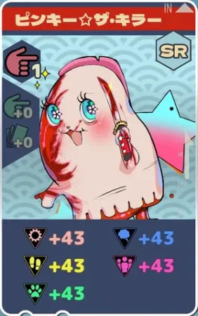 pma-ピンキー☆ザキラーh03