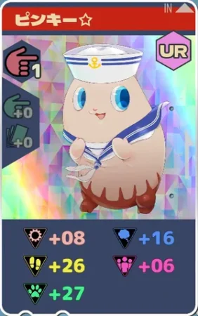 pma-ピンキー☆h5