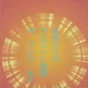 pma-ネイル44