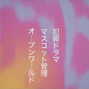 pma-ネイル45