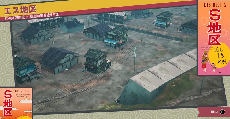 pma-S地区