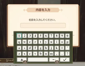 tos_名前