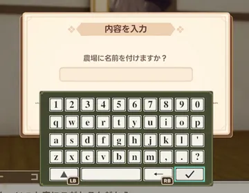 tos_農場名前