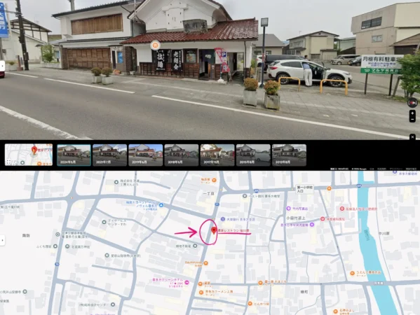 CONNECT15_農家レストラン 塩川屋