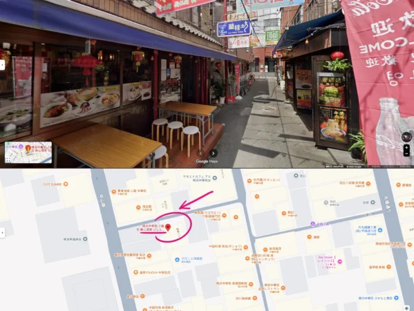 CONNECT15_横浜中華街 小籠包 美心酒家 びしんしゅか 香港路店
