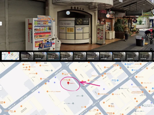 日本統一69_新福富ビル