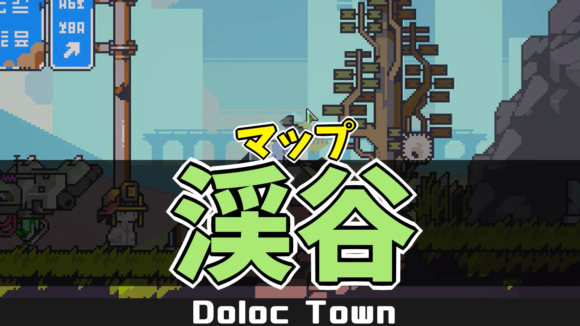 dt_渓谷サムネ