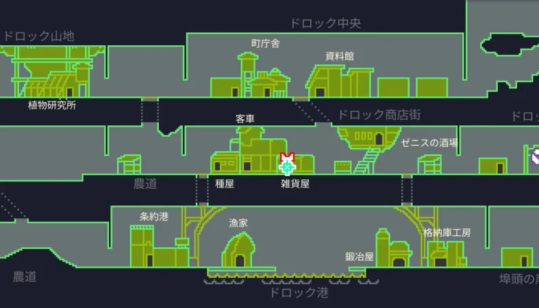 dt_町宝箱10