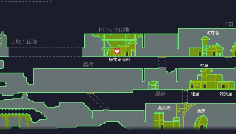 dt_町宝箱11