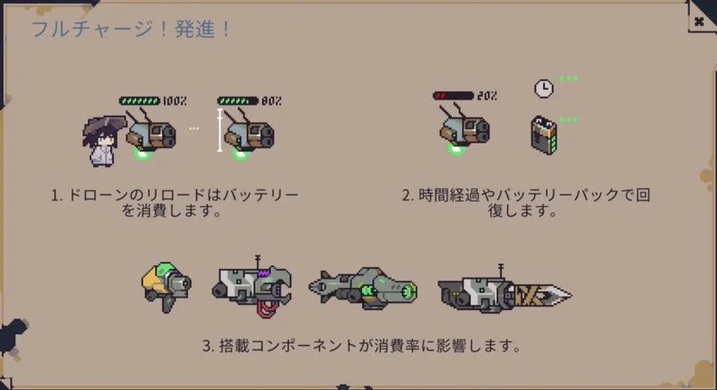 dt_ドローン攻撃