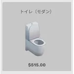 ba_kagu_トイレモダン