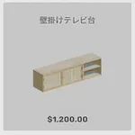 ba_kagu_壁掛けテレビ台
