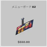 ba_kagu_メニューボード02