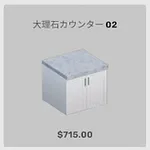 ba_kagu_大理石カウンター 02