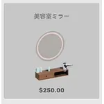 ba_kagu_美容室ミラー