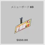 ba_kagu_メニューボード03