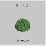 ba_kagu_低木丸