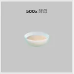 ba_sozai_酵母