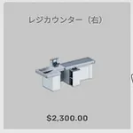 ba_kagu_レジカウンター右