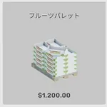ba_kagu_フルーツパレット