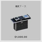 ba_kagu_DJブース