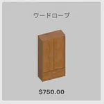 ba_kagu_ワードロープ
