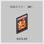 ba_kagu_映画ポスターＳＦ