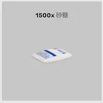 ba_sozai_砂糖