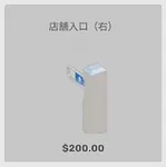 ba_kagu_店舗入口右
