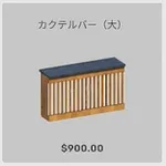ba_kagu_カクテルバー大