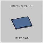 ba_kagu_液晶ペンタブレット