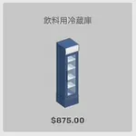 ba_kagu_飲料用冷蔵庫