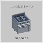 ba_kagu_コンロ付オーブン