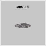 ba_sozai_茶葉