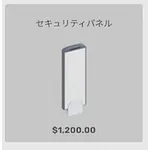 ba_kagu_セキュリティパネル