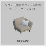 ba_kagu_ソファ高級モジュール式右コーナー
