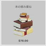 ba_kagu_本の積み重ね