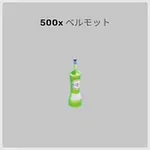 ba_sozai_ベルモット