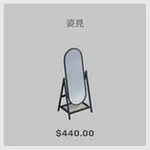 ba_kagu_姿見
