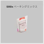 ba_sozai_ベーキングミックス
