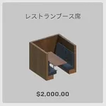 ba_kagu_レストランブース席