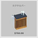 ba_kagu_カクテルバー